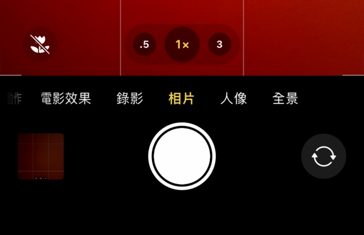 洛浦苹果13维修分享 iPhone 13 Pro 系列中拍摄和控制微距照片和视频 