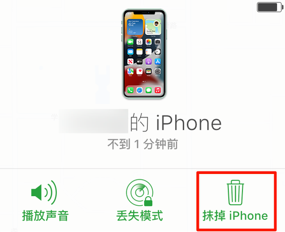洛浦苹果手机维修分享iOS 15 中值得注意的重要功能 