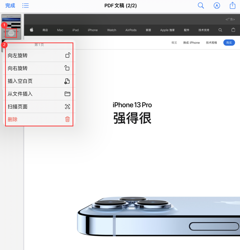 洛浦苹果手机维修分享iOS 15 小技巧 