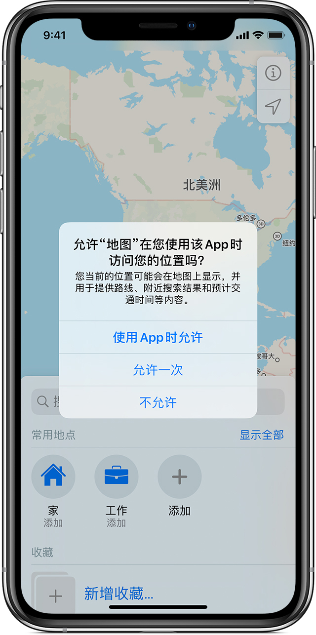 洛浦苹果手机维修分享iOS 15 使用技巧 