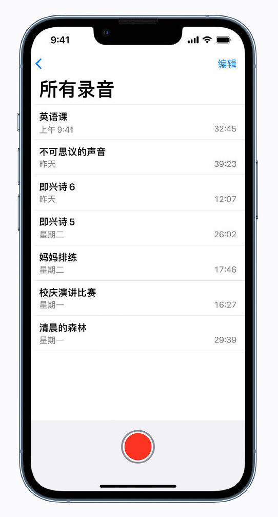 洛浦苹果手机维修分享最新屏蔽 iOS 16 更新描述文件已发布 
