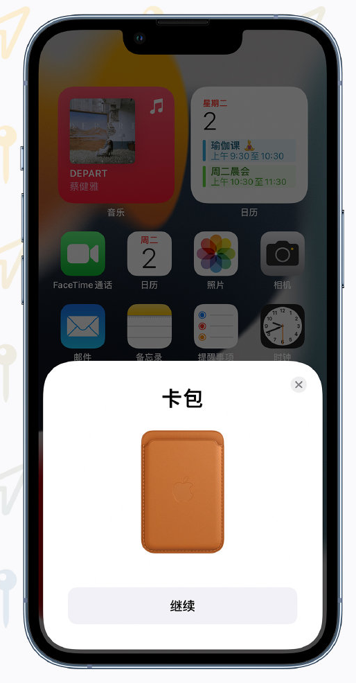 洛浦苹果手机维修分享iOS 15 “查找”应用有哪些改进 