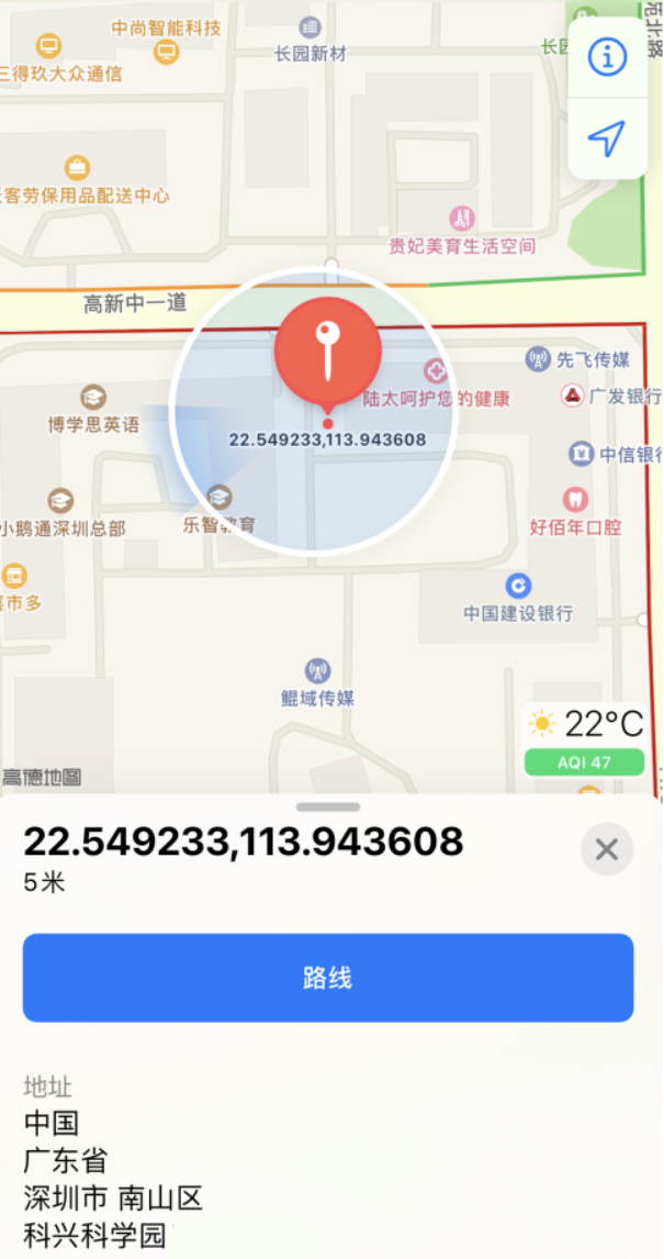 洛浦苹果手机维修分享iPhone 小技巧 