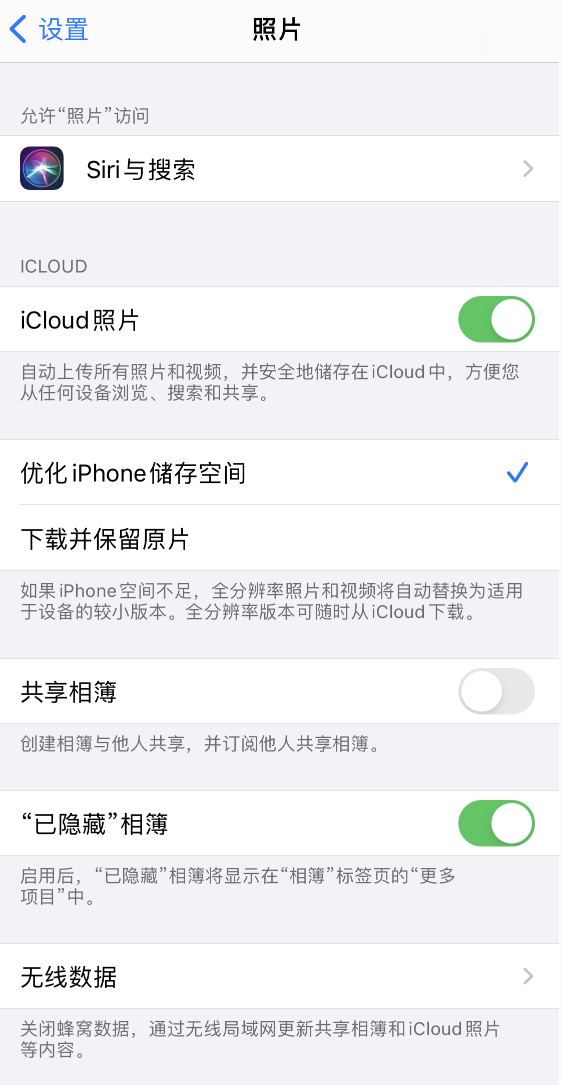 洛浦苹果13维修分享iPhone 13 打开照片时先模糊后清晰是什么原因 