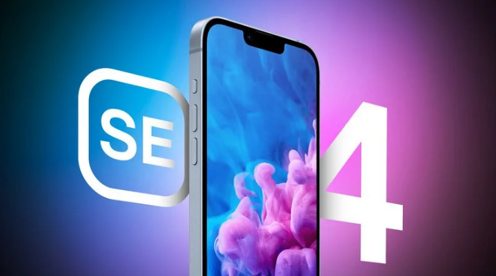 洛浦苹果手机维修分享12 月开始量产第四代 iPhone SE 
