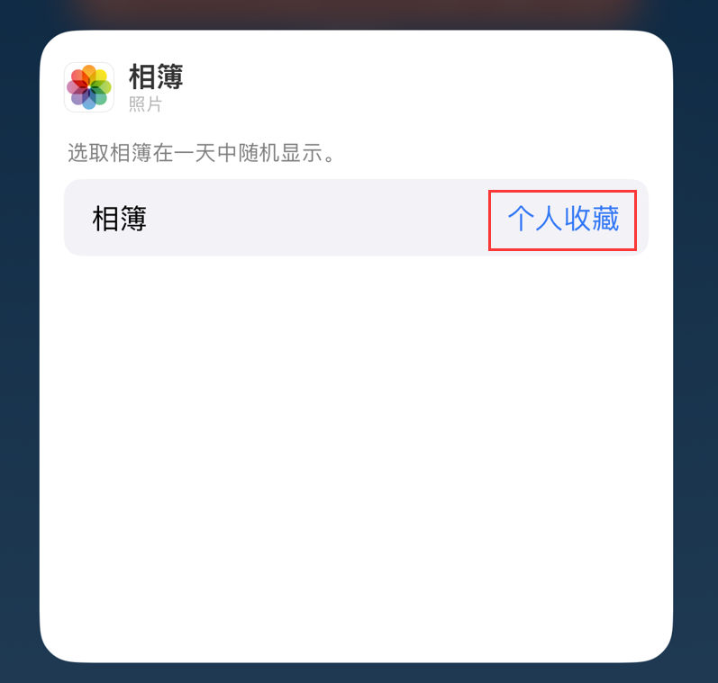 洛浦苹果手机维修分享iOS 17 小技巧 