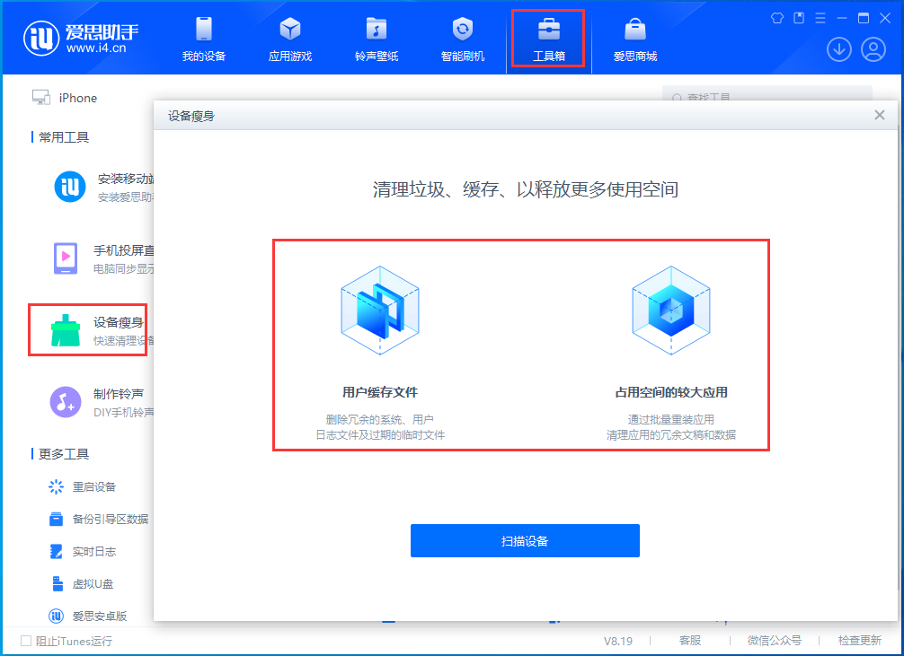 洛浦苹果手机维修分享关于iPhone存储空间的一些疑问 