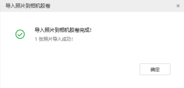 洛浦苹果手机维修分享如何将照片导入到 iPhone 13 
