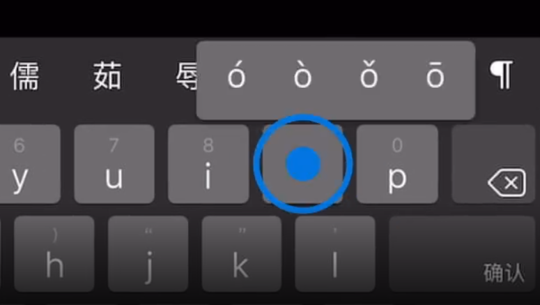 洛浦苹果手机维修分享iPad 键盘输入的三个小技巧 