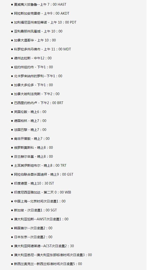 洛浦苹果手机维修分享如何在线观看苹果的iPhone 13发布会 