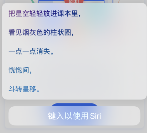 洛浦苹果手机维修分享iPhone 新技巧 