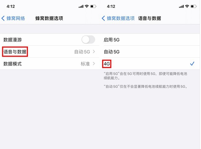 洛浦苹果手机维修分享iPhone使用5G更耗电吗 