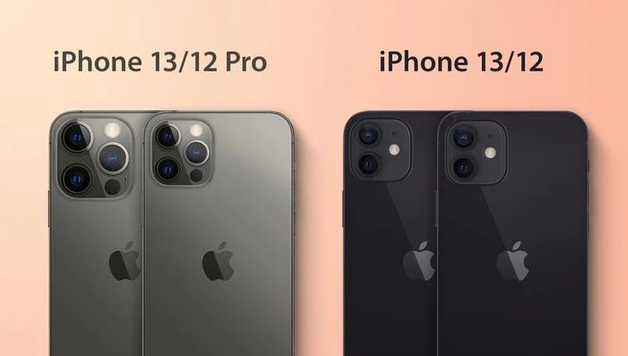 洛浦苹果手机维修分享iPhone 13 摄像头长什么样 
