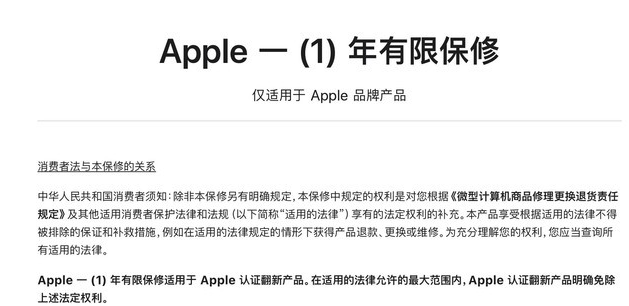 洛浦苹果手机维修分享苹果官翻机值得选购吗 