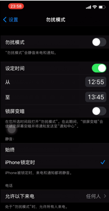 洛浦苹果手机维修分享如何使用iPhone能更好的保护个人隐私 