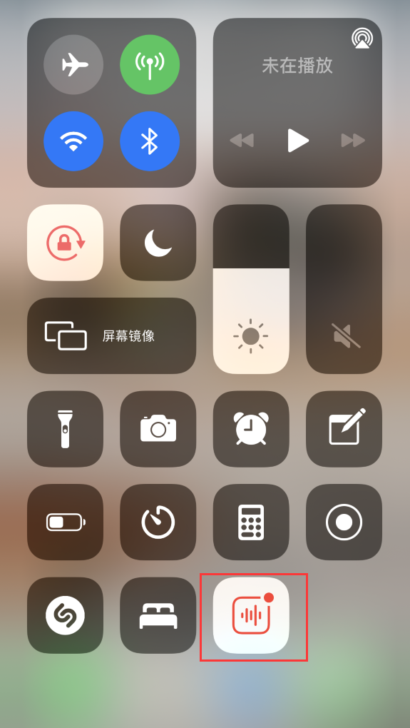 洛浦苹果手机维修分享iOS 14 隐藏功能 
