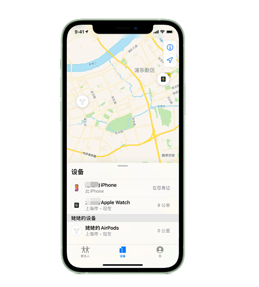 洛浦苹果手机维修分享iPhone “家人共享”功能 