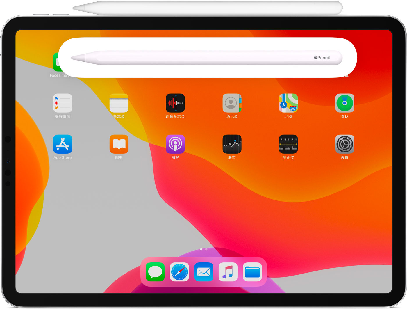 洛浦苹果手机维修分享iPad Pro 如何与 Apple Pencil 配对连接 