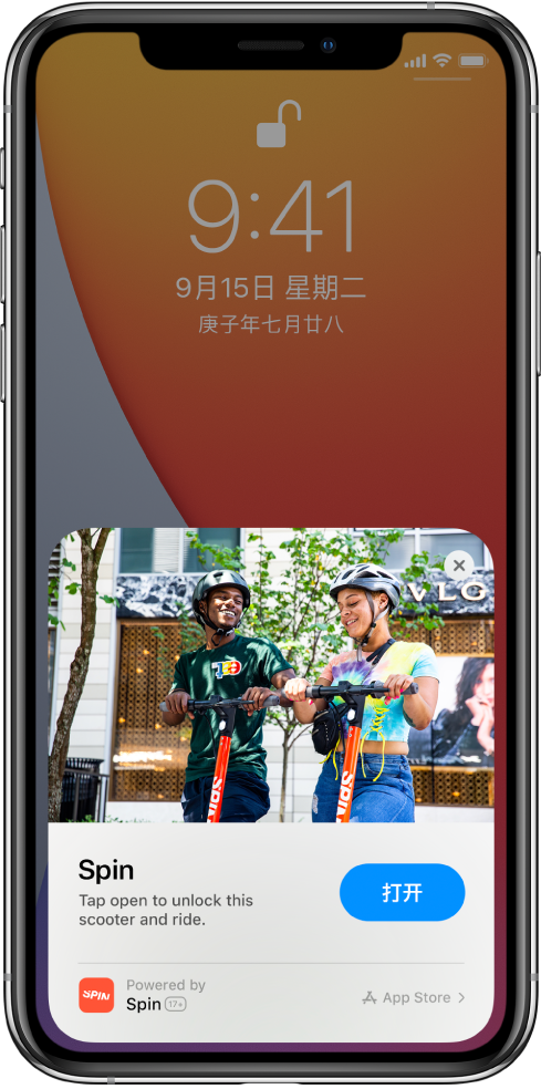 洛浦苹果手机维修分享升级 iOS 14 之后，如何在 iPhone 上使用“轻 App” 