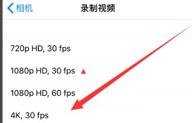 洛浦苹果手机维修分享iPhone12拍视频闪屏怎么办 