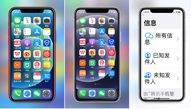 洛浦苹果手机维修分享iPhone12老人模式如何开启 