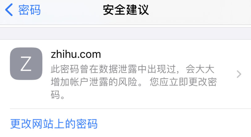 洛浦苹果手机维修分享iOS 14 小技巧 