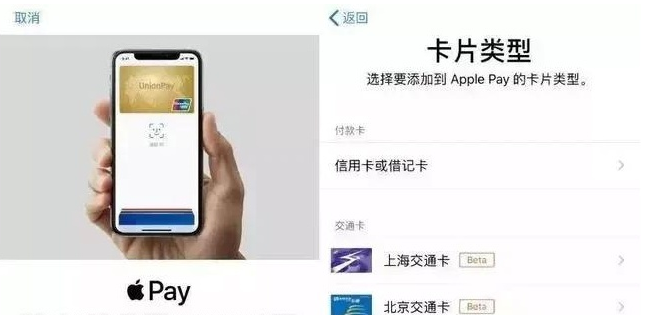 洛浦苹果手机维修分享iPhone12 手机NFC使用方法 