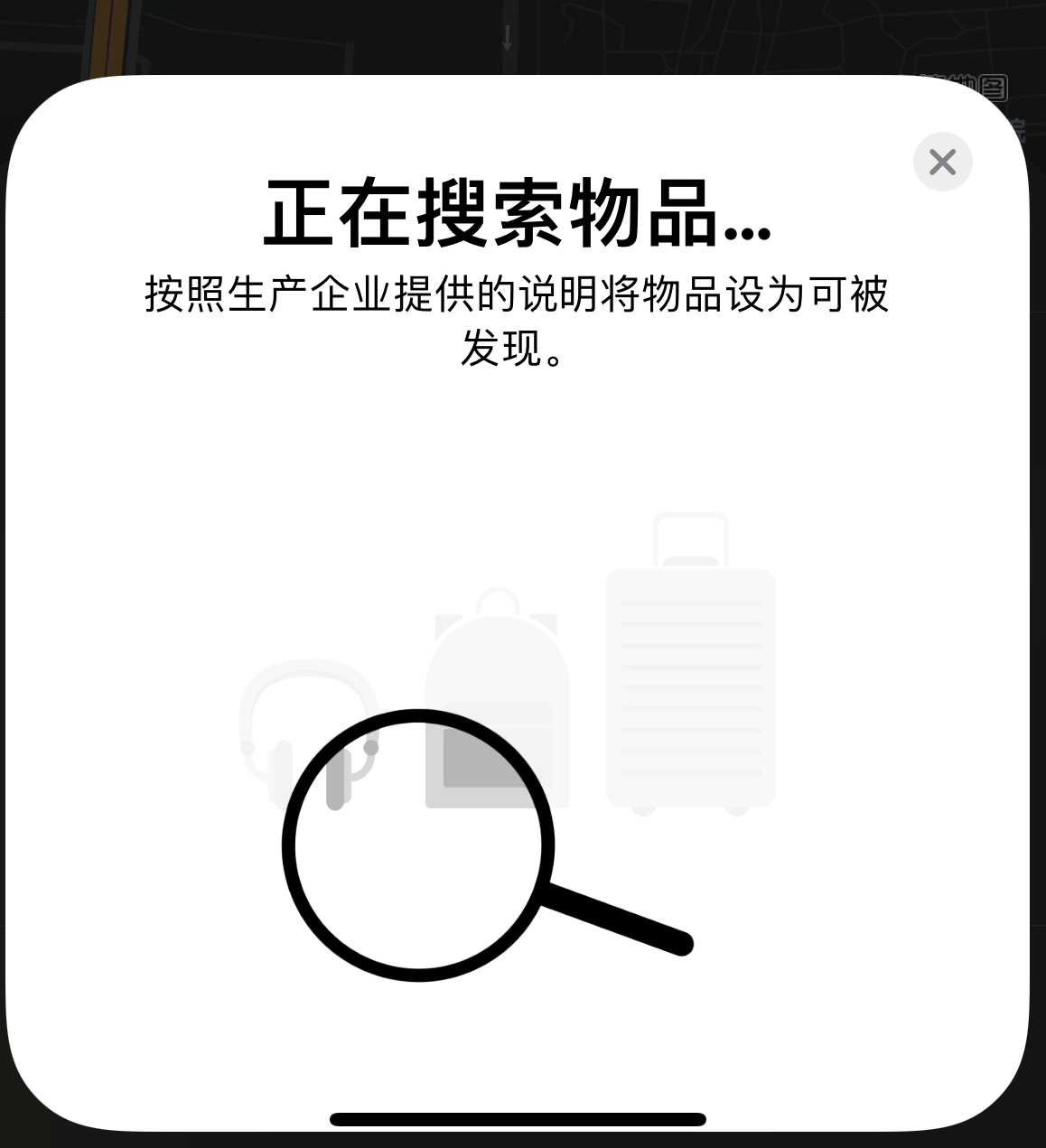 洛浦苹果手机维修分享iOS 14.3 隐藏项目 