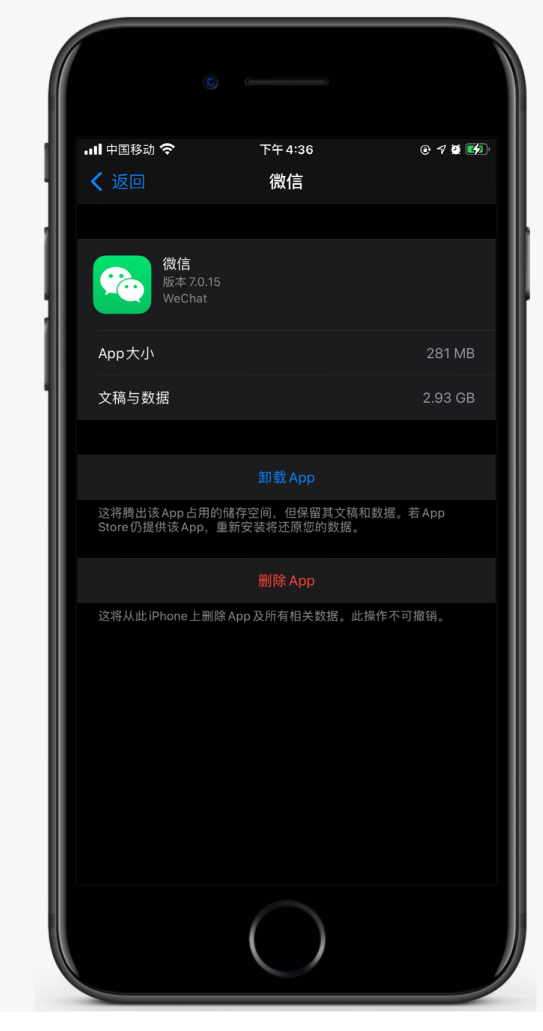 洛浦苹果手机维修分享如何清理 iPhone12中的「其他」 