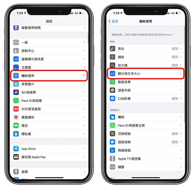 洛浦苹果手机维修分享 iPhone屏幕变黄解决办法 