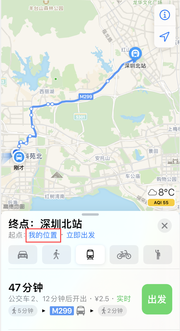洛浦苹果手机维修分享如何在 iPhone “地图”应用中获取任意地点之间的路线 