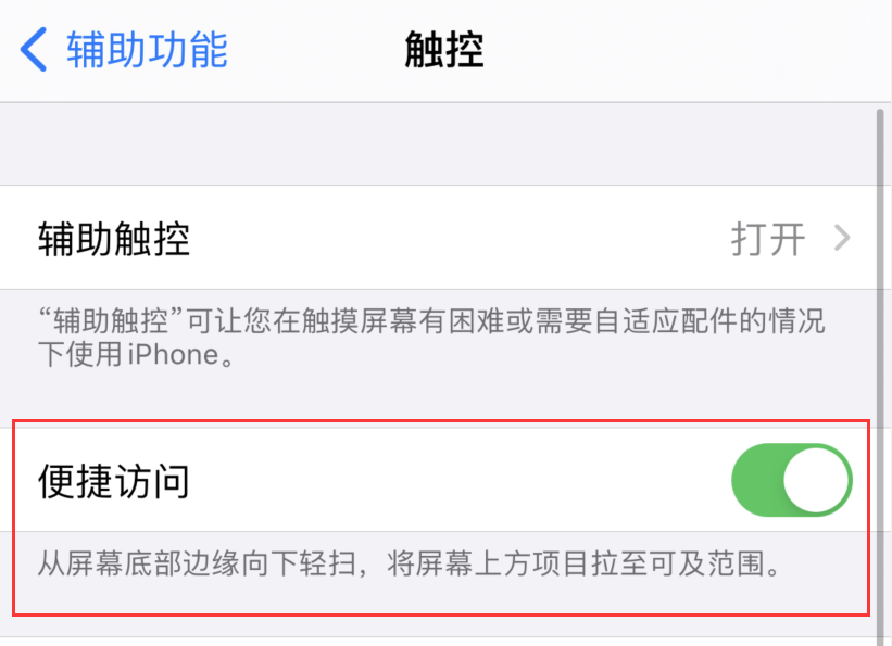 洛浦苹果手机维修分享iPhone 12 小技巧 