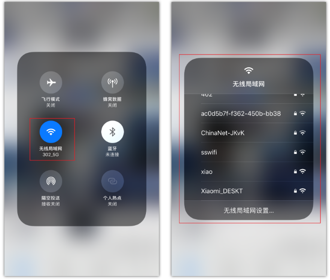 洛浦苹果手机维修分享苹果iPhone12如何自动切换WiFi 