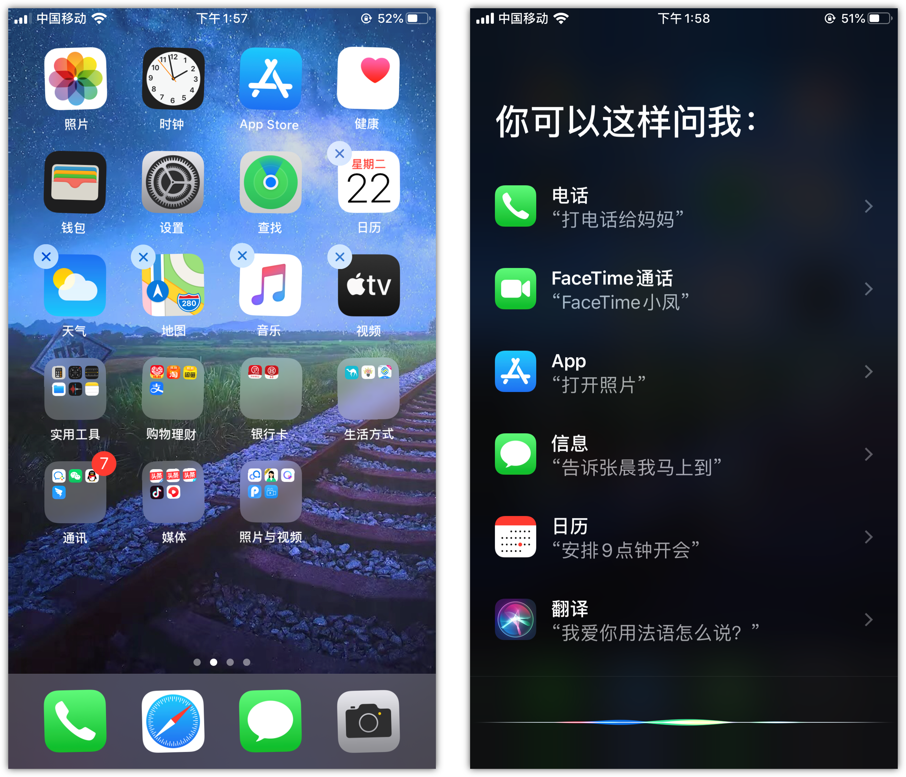 洛浦苹果手机维修分享苹果iPhone 如何隐藏APP 