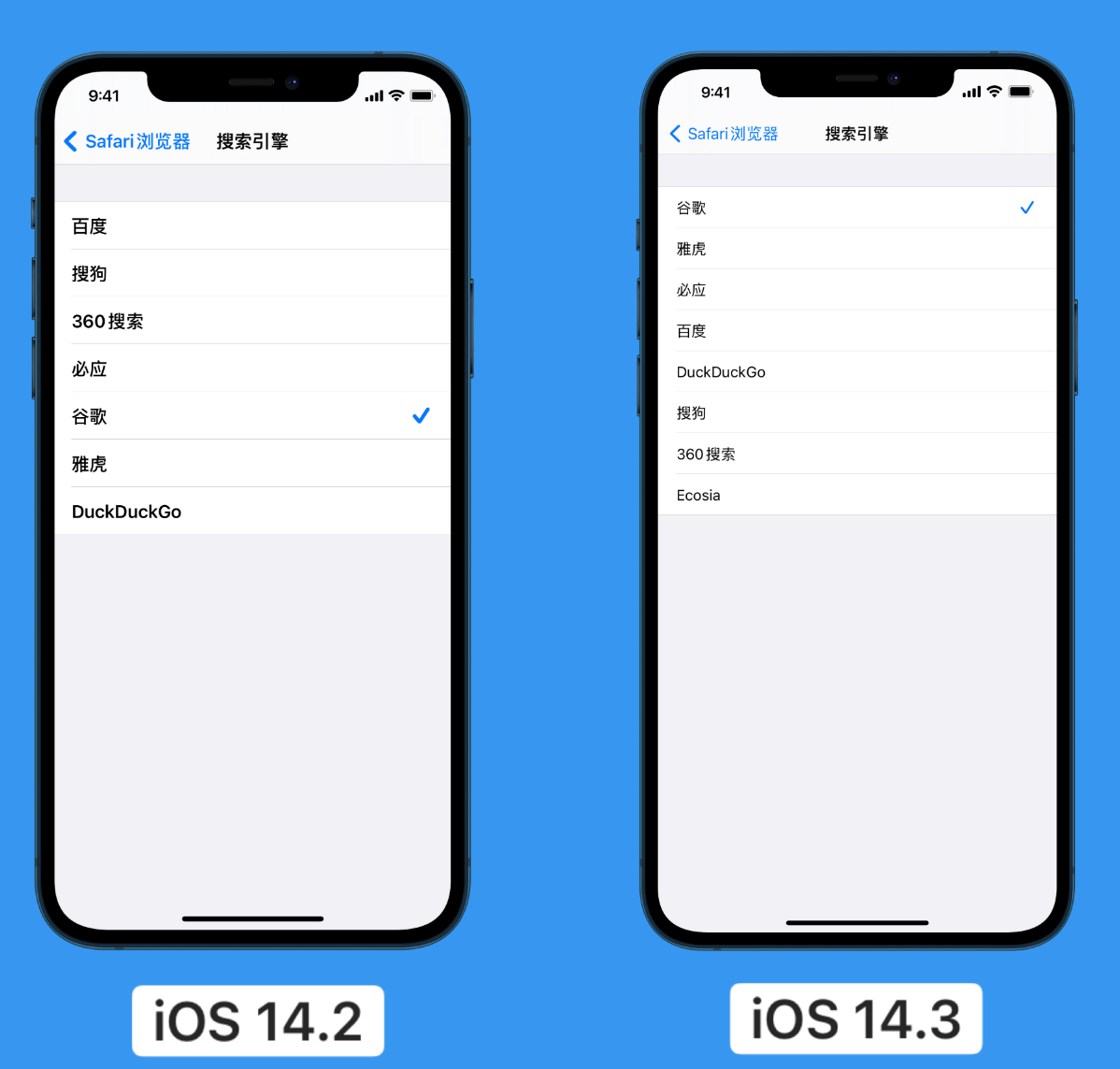 洛浦苹果手机维修分享iOS 14 小技巧 