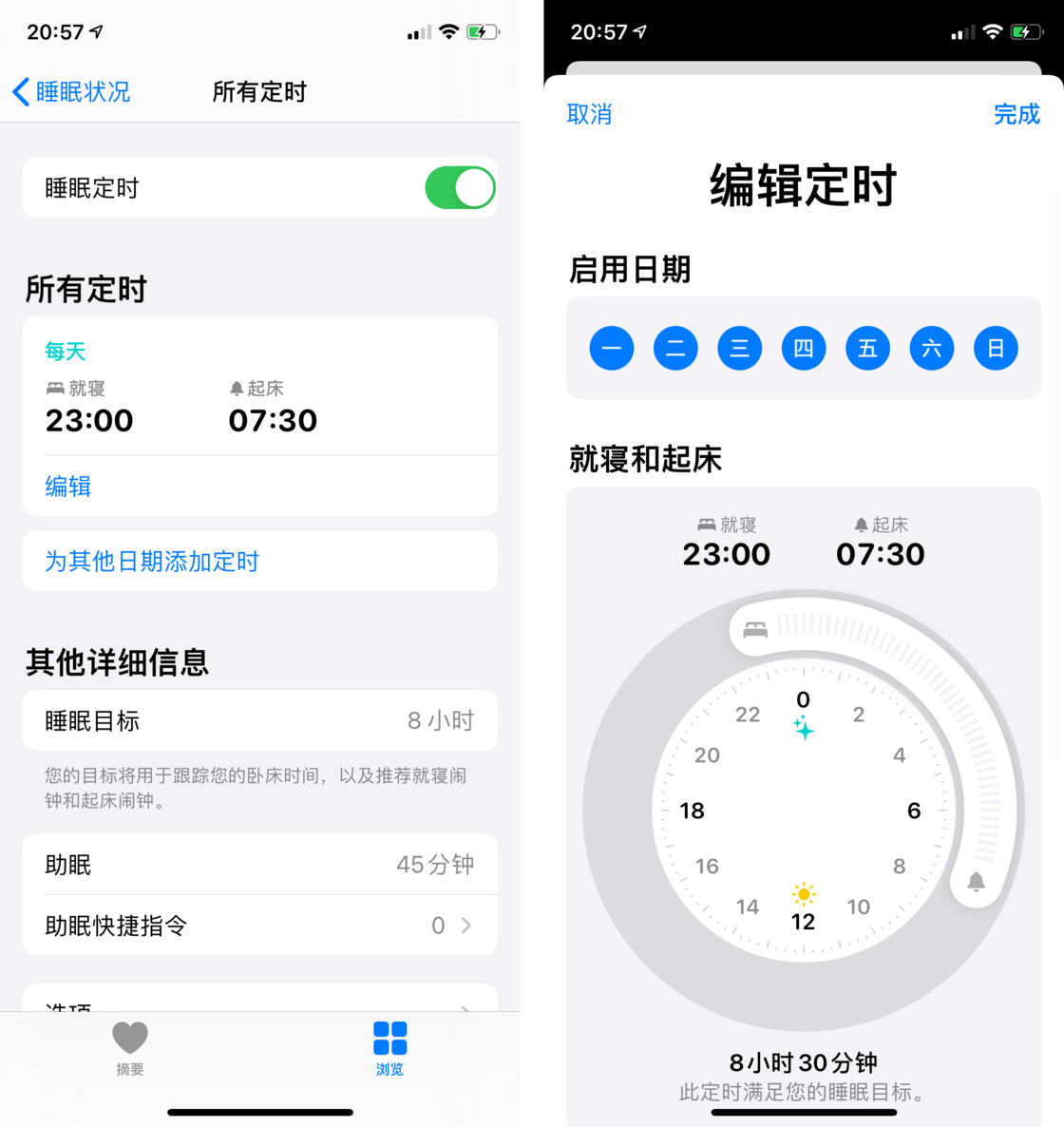 洛浦苹果手机维修分享watchOS 7 教程 