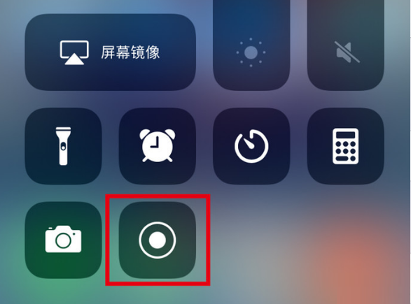 洛浦苹果手机维修分享iPhone12录屏方法教程 