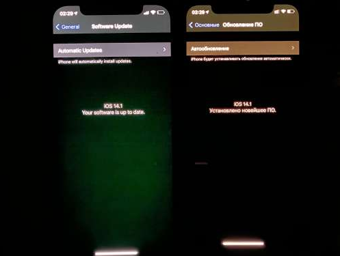 洛浦苹果手机维修分享iPhone12问题汇总 
