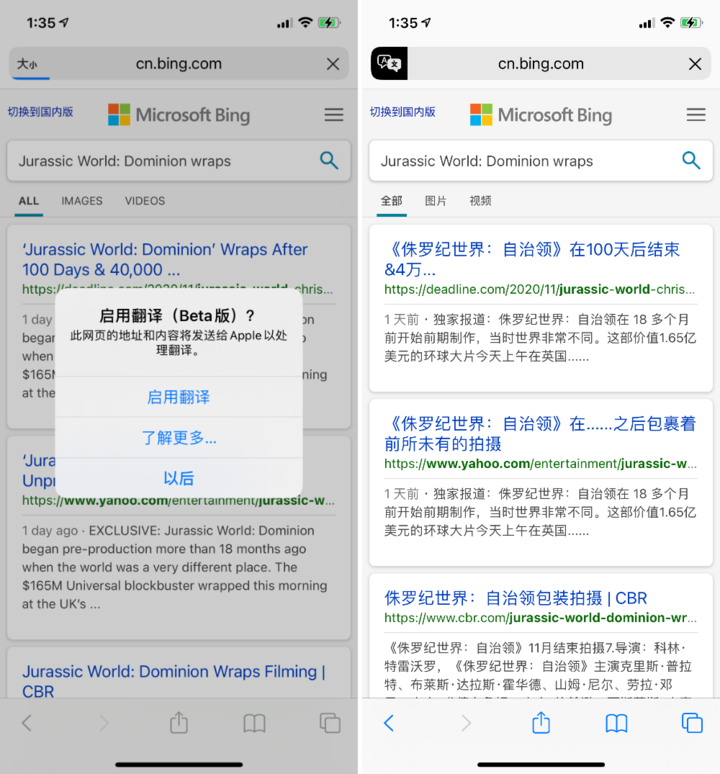 洛浦苹果手机维修分享iOS 14.2 教程 