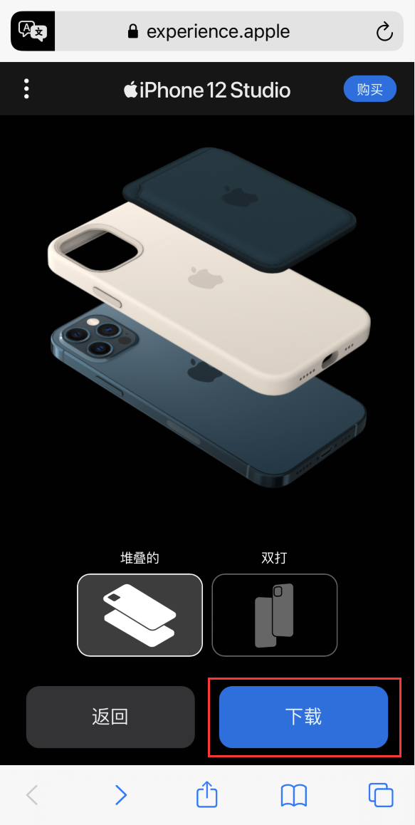 洛浦苹果手机维修分享选购 iPhone 12 必备 