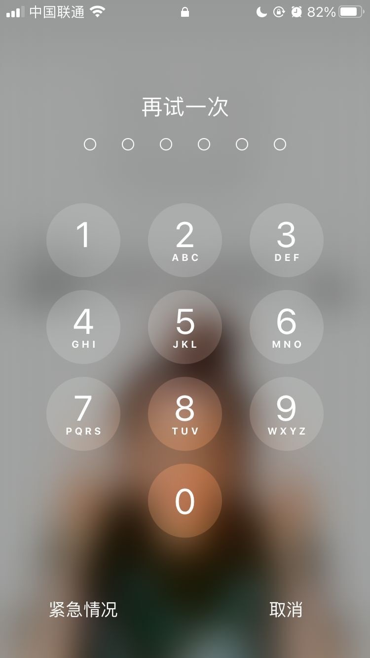 洛浦苹果手机维修分享iPhone手机丢失后时间怎么做最安全 