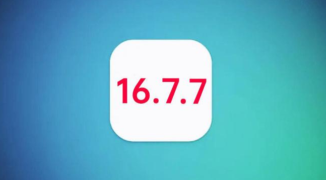 洛浦苹果手机维修分享iOS 16.7.7正式版升级_iOS 16.7.7 正式版一键刷机教程 