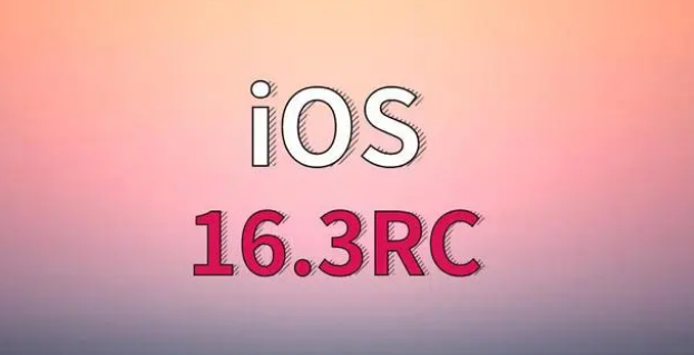 洛浦苹果手机维修分享iOS 16.3 RC版升级_iOS 16.3 RC版一键刷机教程 