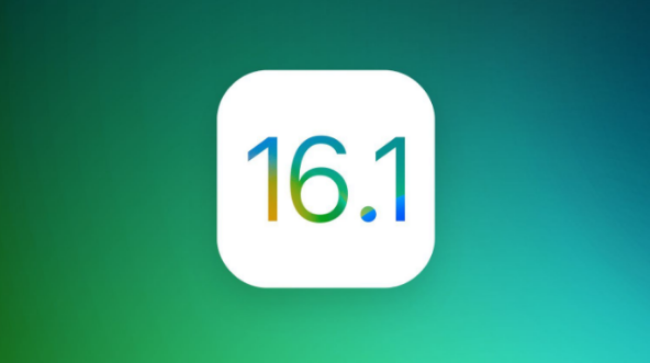 洛浦苹果手机维修分享iOS 16.1 RC版升级_iOS 16.1 RC版一键刷机教程 