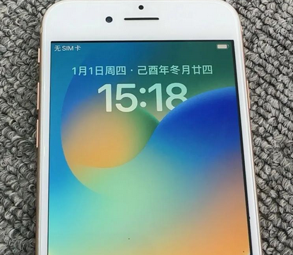 洛浦苹果8系统维修分享iPhone8手机系统升级后无法开机如何修复